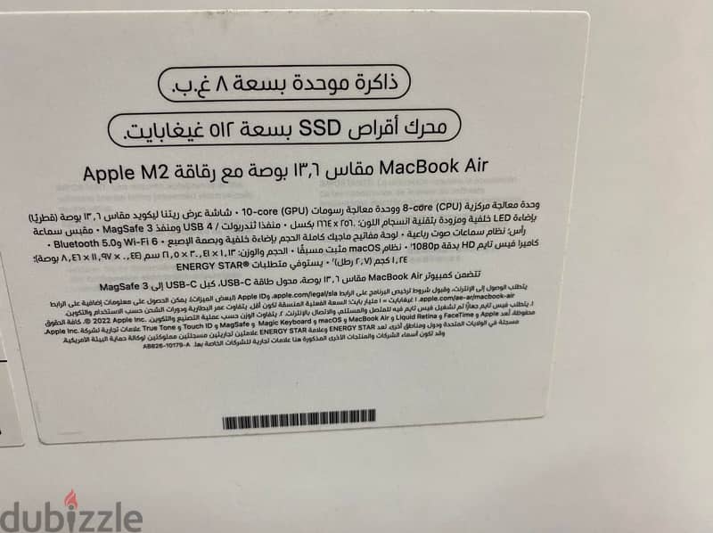 MacBook Air 13.6 inch M2 2022 like new for sale  السعر نهائي للجادين 5