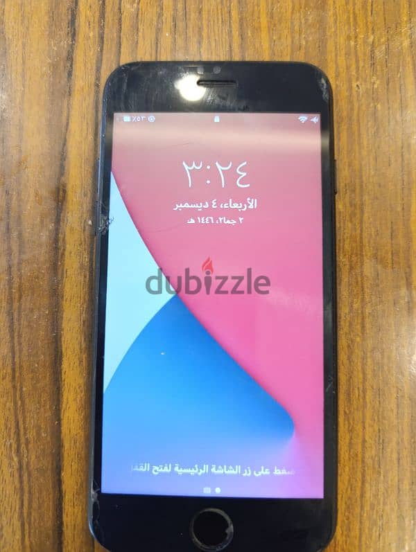 ايفون 7 i phone 1