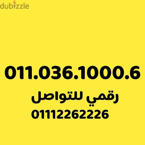 للبيع رقم اتصالات مميز جدا VIP على نظام اميرالد 290 0