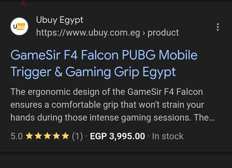 F4 Falcon Trigger PUBG       تريجر ببجي فالكون 3