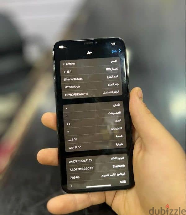 ايفون XS maix 3