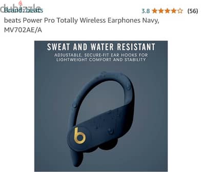 Powerbeats