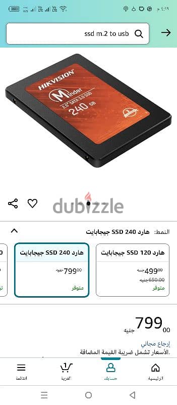 ssd 240g 4