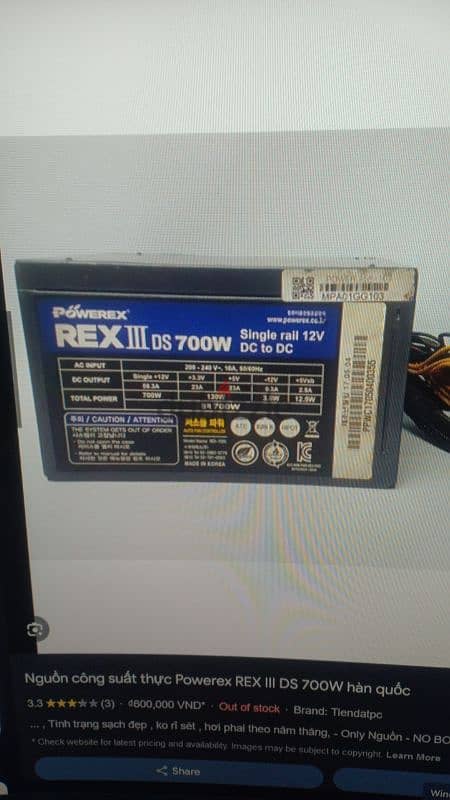 power supply powerex 700 watt pure 0