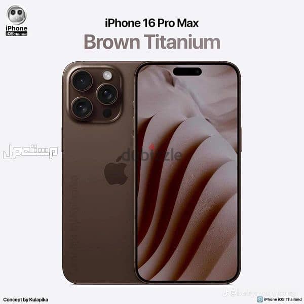 *Iphone 16 Pro Max * 4