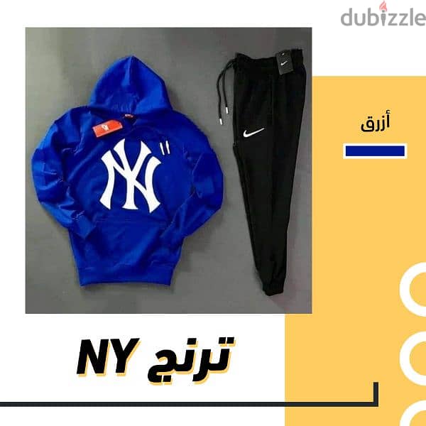 ترنج NY 1