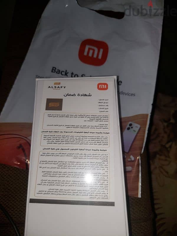 شاومي نوت 12 xiaomi note 1