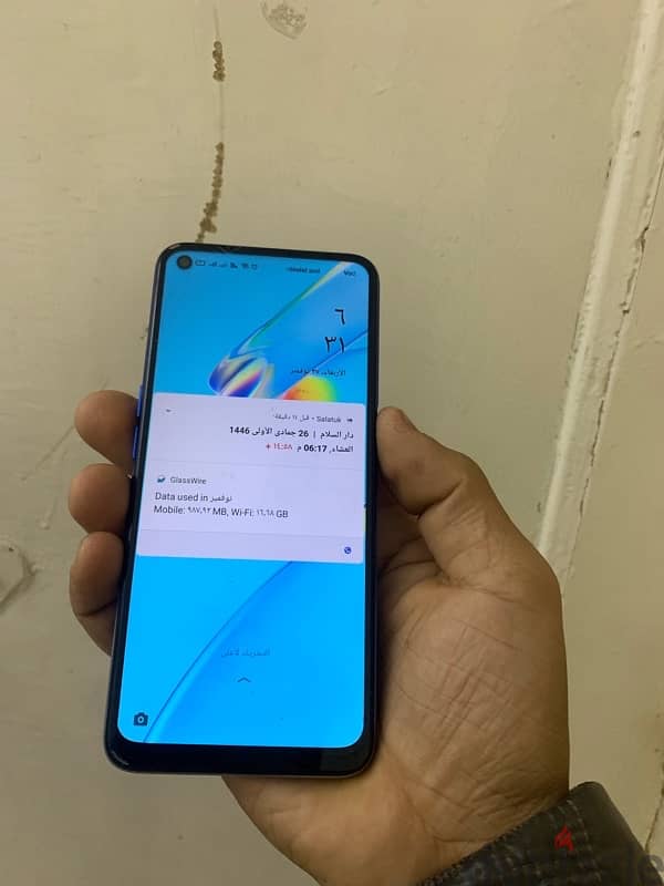 oppo A54 كسر زيرو مفهوش خربوش 3