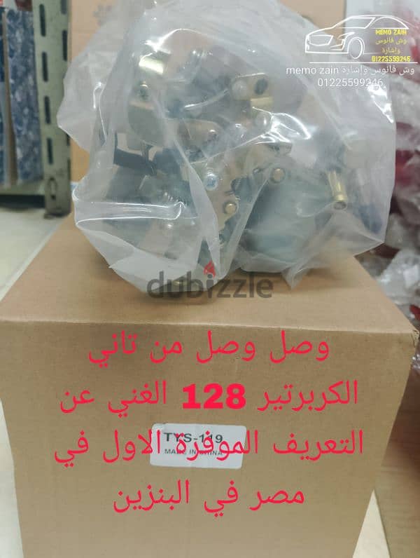 وش فانوس وإشارة 15