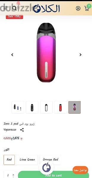 pod VAPORESSO ZERO S 3