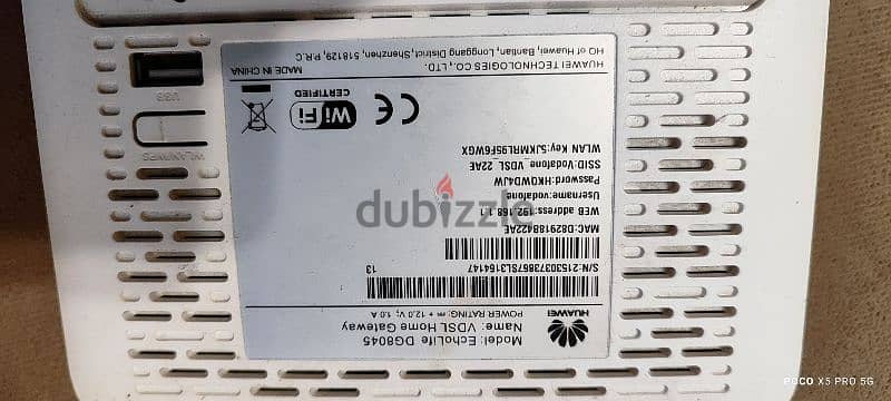 راوتر فودافون vdsl 1