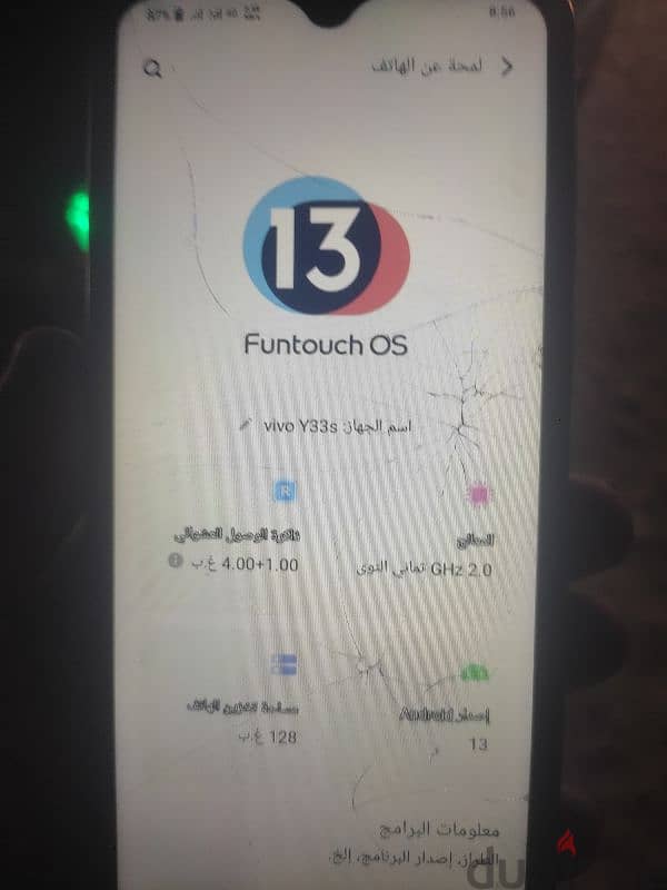 تليفون فيفو y33s للبيع 2