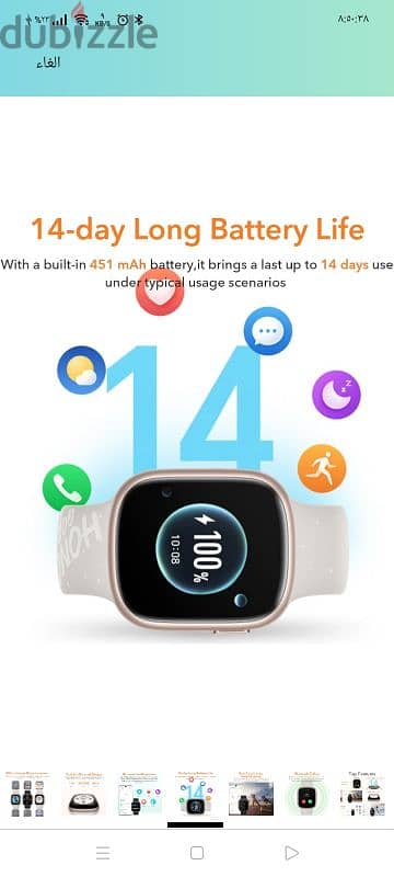 honor watch 4 متبرشمه 7