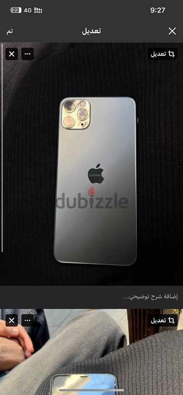 iPhone 11 pro max 256 خطين