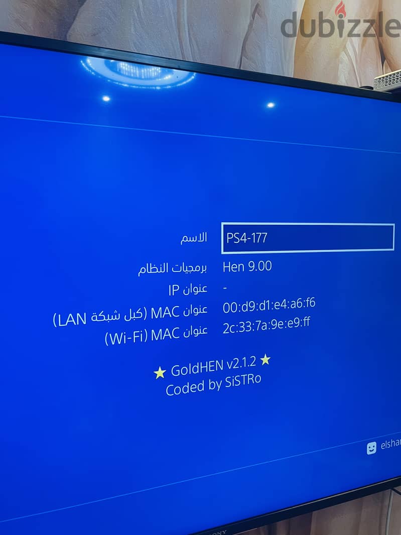 ps4 fat بلاي ستيشن ٤ فات 0