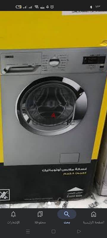 جديدة قى كرتونته