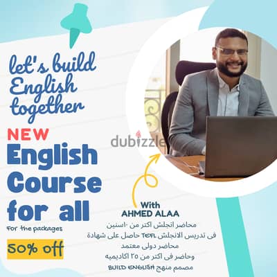 كورس IELTS كورس لغة إنجليزية English course