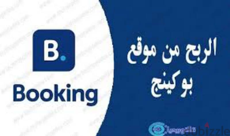 مشروع شقق فندقيه Booking 1