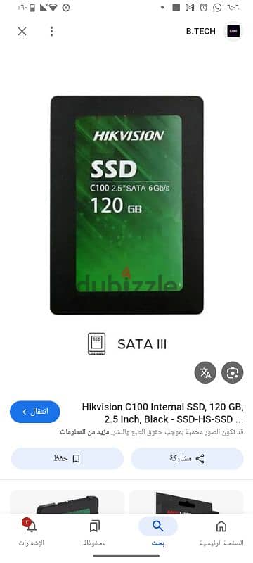 ssd