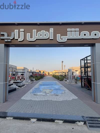 احجز