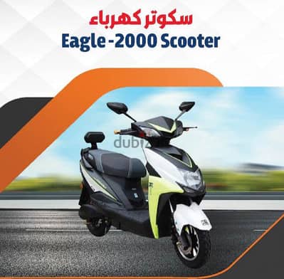 Eagle_2000Scooter