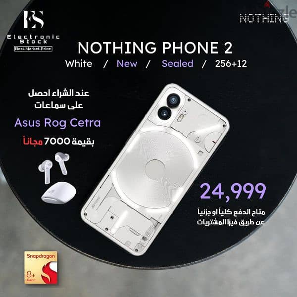 Nothing Phone 2 256+12 Sealed with ASUS Rog Cetra TWS Free 0