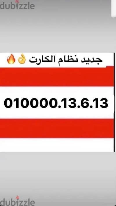 010000-13-6-13