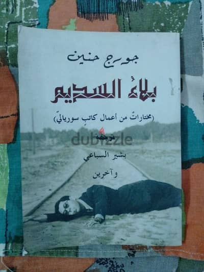 كتاب