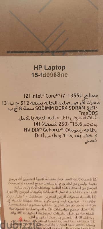 new hp laptop