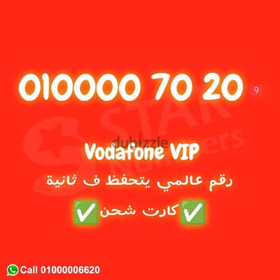 Vodafone