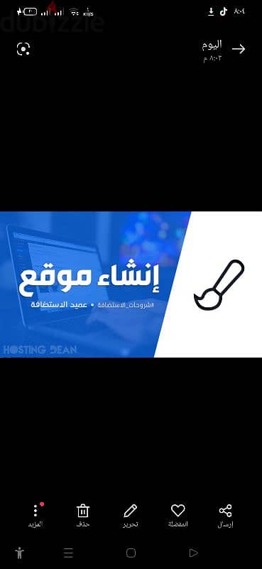 تركيب موقع وردبريس 0