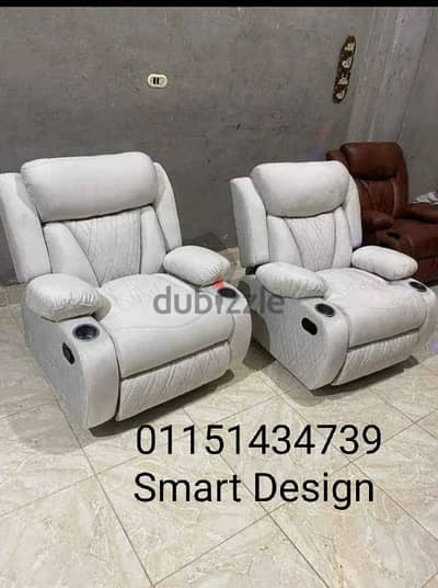 ليزي بوي كرسي/lazy boy chair(هزاز -شازلونج -دوار-فرد سرير-مساج-كهرباء