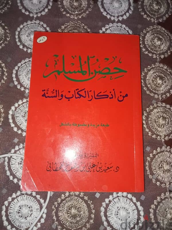 كتب قديمه للبيع نادره جدا كلهم 300ج - كتب - 193656903