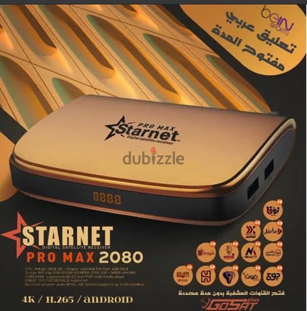 STARNET Golden2080 Promax 2