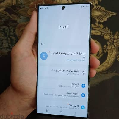 خطين S23 ULTRA 256GB