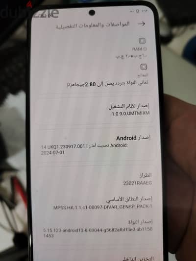 Xiaomi Redmi Note 12