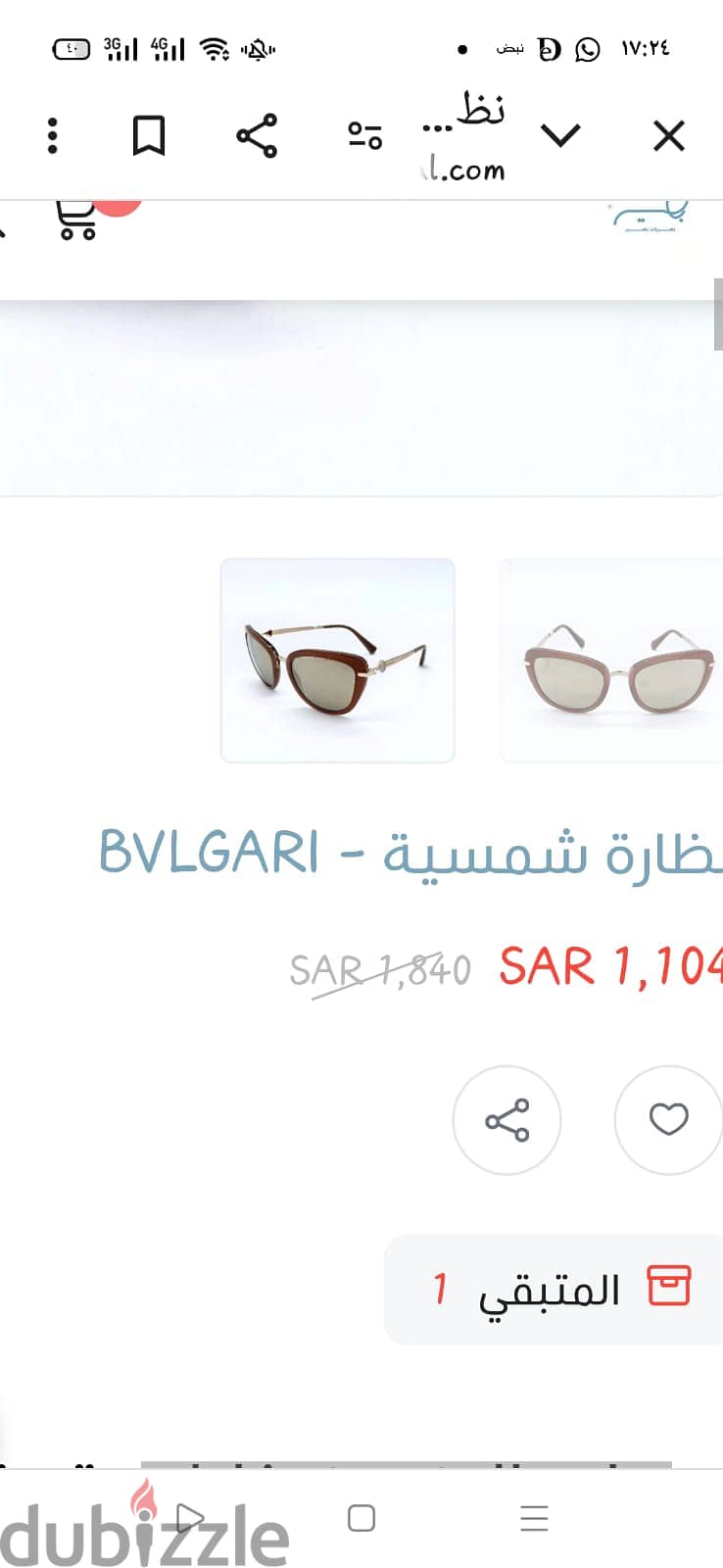 نظارة إيطالي أصلي Prada Italian glasses 11