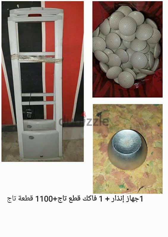 جهاز انذار لمحل  + 1100 قطعة تاج + فاكك قطع التاج 0