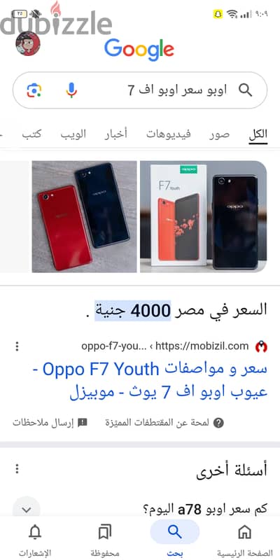 oppo f7youth