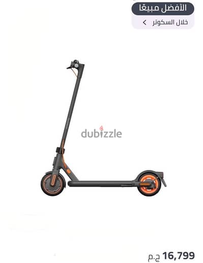 scooter XIaOmI Electric Scooter  سكوتر شاومي