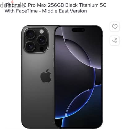 iphone 16pro max أسود شرق أوسط