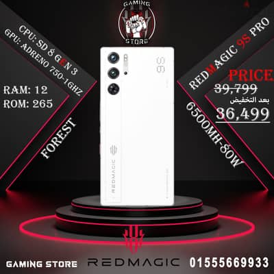 Redmagic9spro