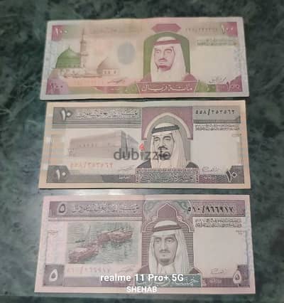 بيع مباشر عملات سعوديه قيمه