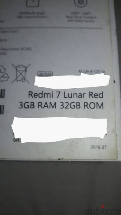 علبه كارتون موبايل Redmi 7