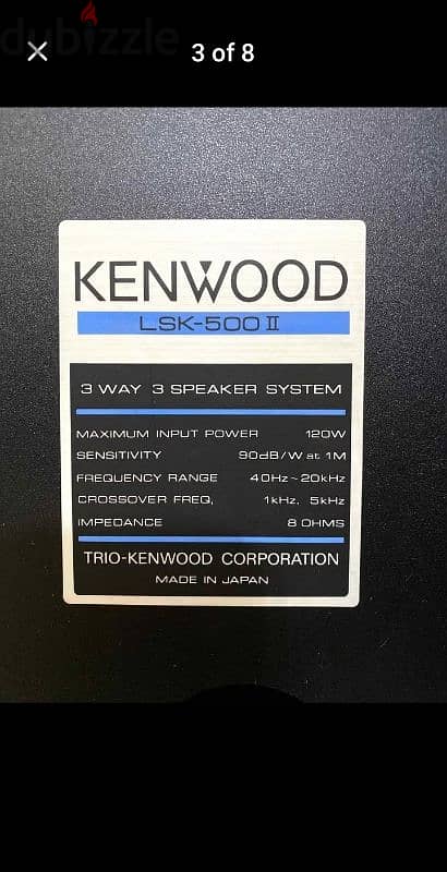 سماعات كينوود Kenwood صوت رهيب ١٠ بوصة 2