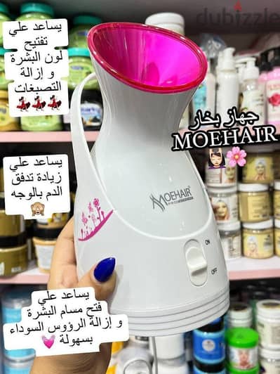 جهاز