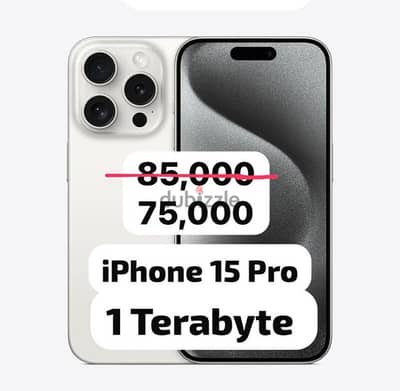 iPhone 15 pro 1Tb نازل من 85,000  متبرشم من كندا ارخص سعر في مصر