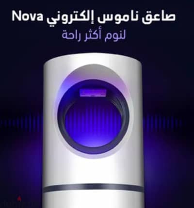 صاعق الناموس الكهربائى Nova