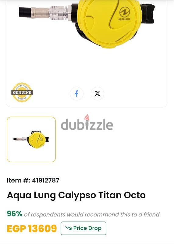 Aqua Lung Calypso Titan Octo اوكتوبوس مرحله تانيه اكوالانج 2