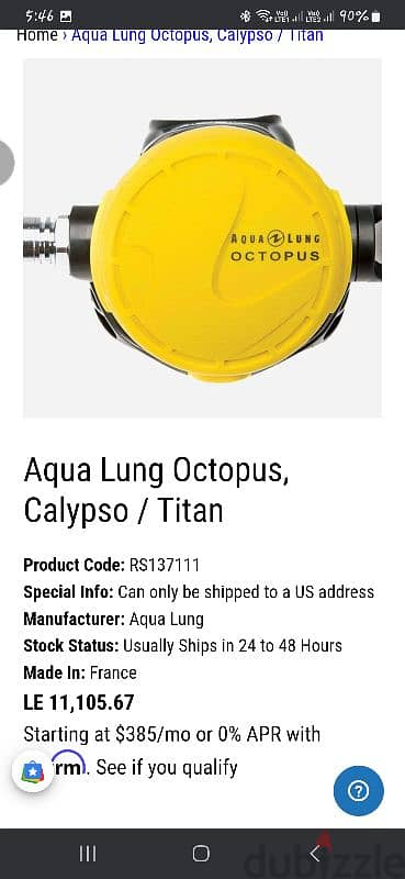 Aqua Lung Calypso Titan Octo اوكتوبوس مرحله تانيه اكوالانج 3